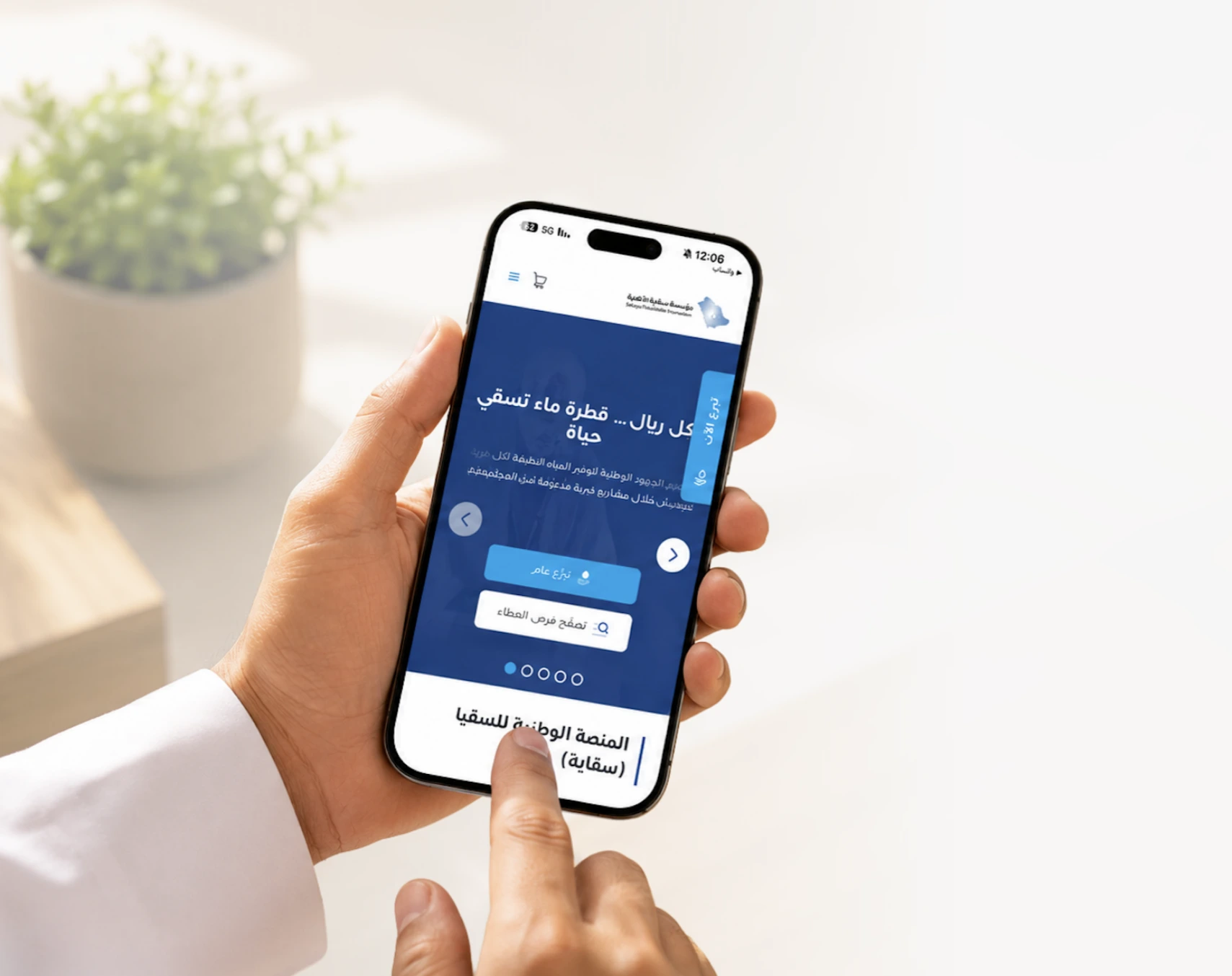 About Sekaya Platform